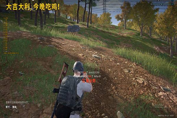 CF外挂免费版飞天软件效果